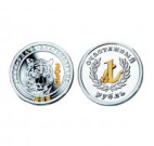 Монета серебряная "Год тигра 2022" с позолотой (большая)