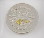 Подарочная монета "4 года Восковая свадьба"