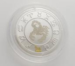 Подарочная монета "Знак зодиака СКОРПИОН"