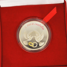 Подарочная монета "Свадебная" с эмалью