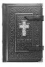 Библия "Православие" в серебре